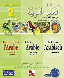 Ich lerne Arabisch 2te Stufe (Lesen+Üben+Schreiben) أتعلم العربية